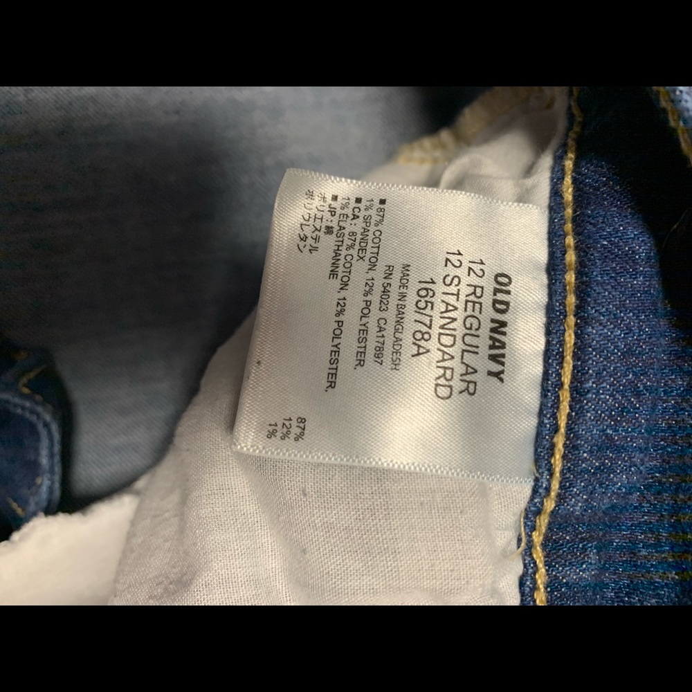 Jean - Picture 2 of 2